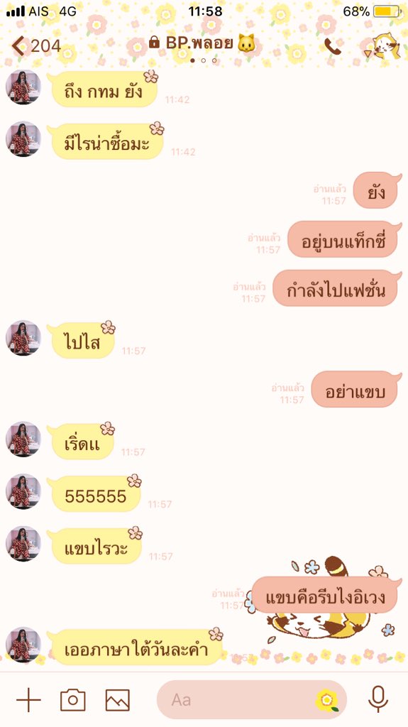 ୧ʕ•̀ᴥ•́ʔ୨ tweet media