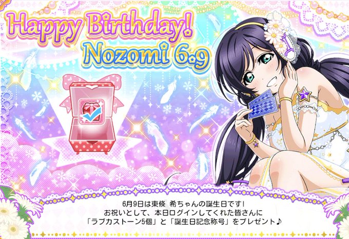 のんたん誕生日おめでとうのtwitterイラスト検索結果 古い順 のんたん誕生日おめでとうのtwitterイラスト検索結果 古い順