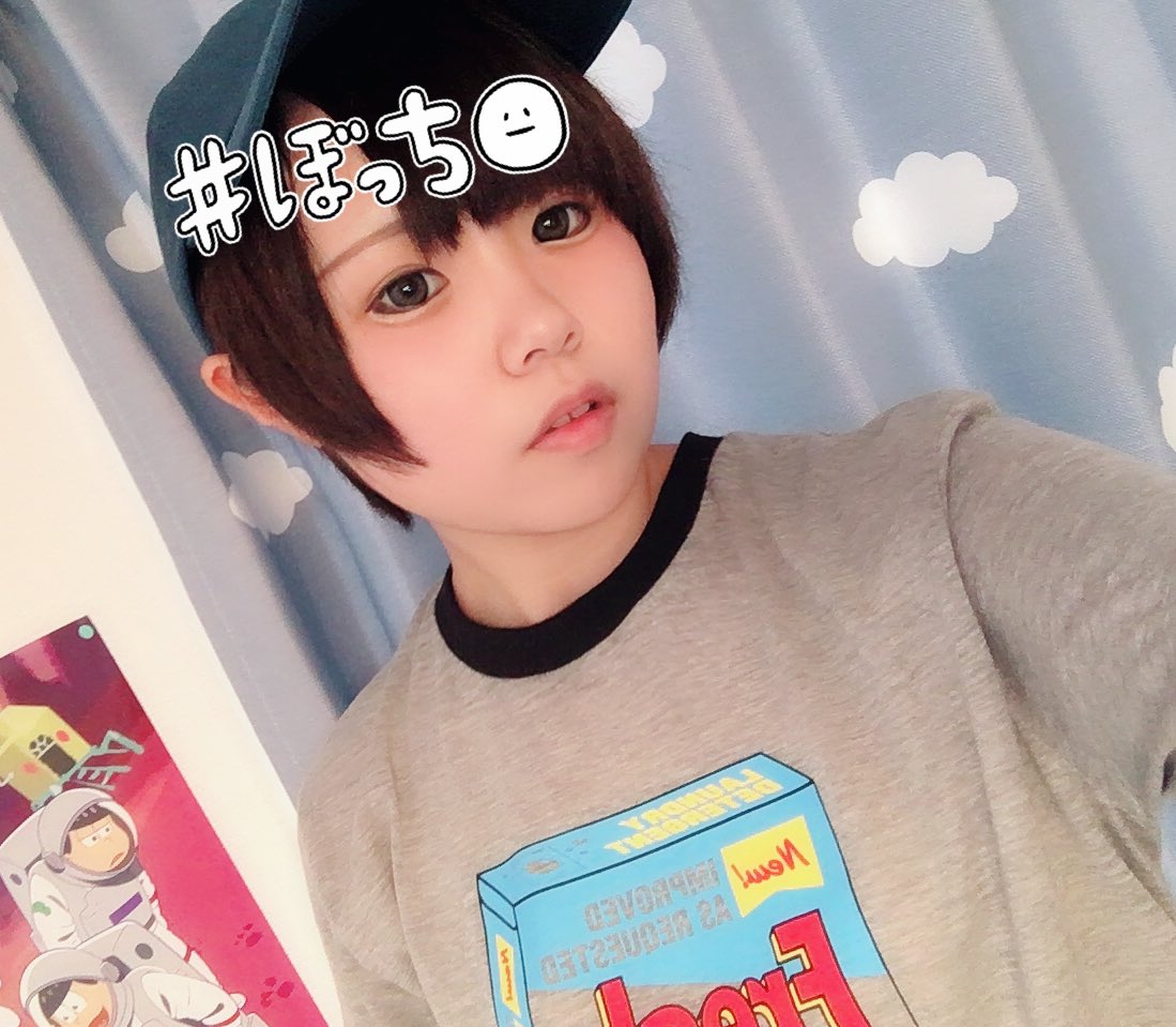 謎のトイ・ストーリー感ｗｗ
いやカーテンなｗｗ
あ、新しいカラコンにしたよ✨
o(`･ω´･+o) ﾄﾞﾔｧ…！