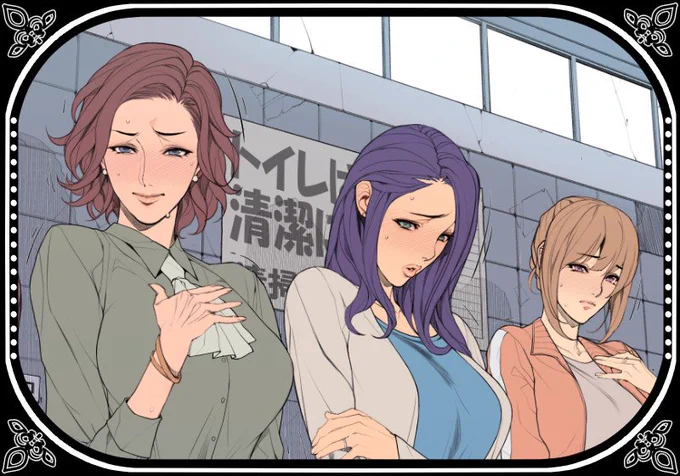 Fantia・Enty・PIXIVFANBOXに「調教女教師!」差分込み4枚アップしました～!
Fantia(https://t.co/ixnJkXoQrs )
Enty(https://t.co/Ua3At5y2Qw )
PIXIVFANBOX (https://t.co/2BIbNb9NDm …) 