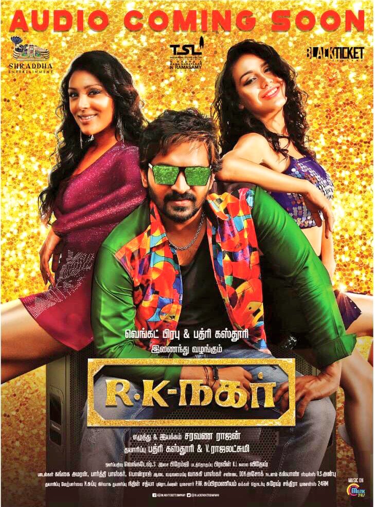 Premgiamaren's tweet photo. R K Nagar Audio Coming Soon 🤙 @blacktktcompany @badri_kasturi https://t.co/87GJyjc8KO