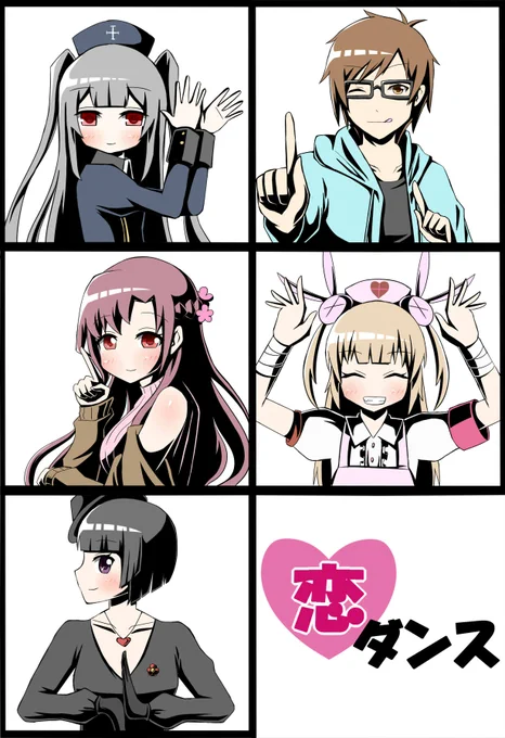 あさひさんのラジオ聴きながら描き上げました 自分の好きなVtuberさんたち五人で恋ダンスです
ラジオ聴いてて思ったけど、この五人でいつか雑談配信とか見たいなーって思いました

#ヌォンタート #ユキミュージアム #karte_art #Icotsuの絵 #アンチアート 