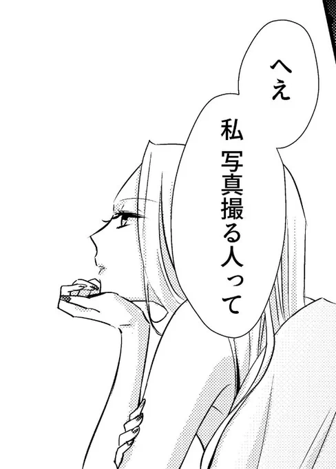 医療関係者でもタチでもない西口綾子さんを描いていて楽しいところは、爪を心おきなく長くできるところですね。終わらない原稿を前に死にかけた頭で、なんのときとは言いませんが西口さんは爪を立てるタイプだよなあなどと考えながら描きましたのでよろしくお願いします 