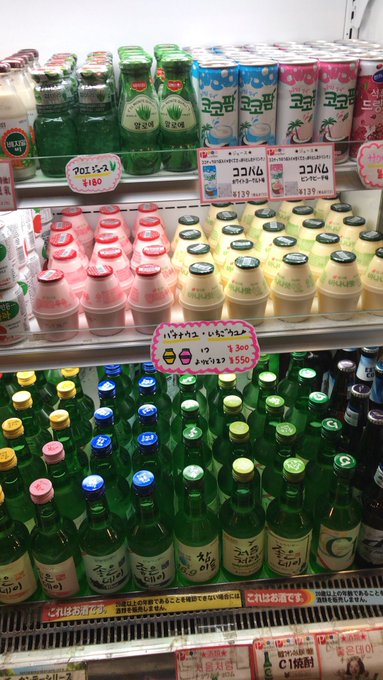 バナナウユの販売店はココ さすがだね