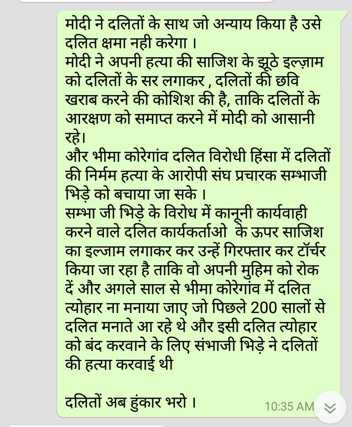 mohitonlinehai's tweet image. #ModiAssasinationPlot
#modimadedisaster 
@narendramodi @_ManmohanSingh @RahulGandhi @INCIndia @ajaymaken @INCIndiaLive @panwarrajneesh @rssurjewala @incpriyanka_g @HasibaAmin @aajtak @ndtv @ShashiTharoor @thetribunechd @NH_India @NationalDastak @ZeeNewsHindi @BBCHindi