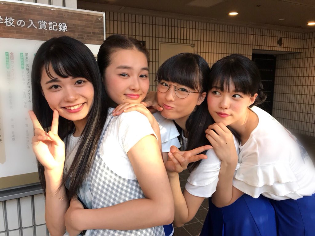 公式 Tbsドラマ チア ダン 本日都心部も 初の真夏日 らしいですが みなさんいかがお過ごしでしょうか この暑さと私たち4人娘のキュートさ どっちがアツいでしょうか 笑 さて 本日も撮影がんばるぞー みなさんも水分補給必須です 公式 Tbsドラマ チア ダン 本日都心部も 初の真夏日 らしいですが みなさんいかがお過ごしでしょうか この暑さと私たち4人娘のキュートさ どっちがアツいでしょうか 笑 さて 本日も撮影がんばるぞー みなさんも水分補給必須です