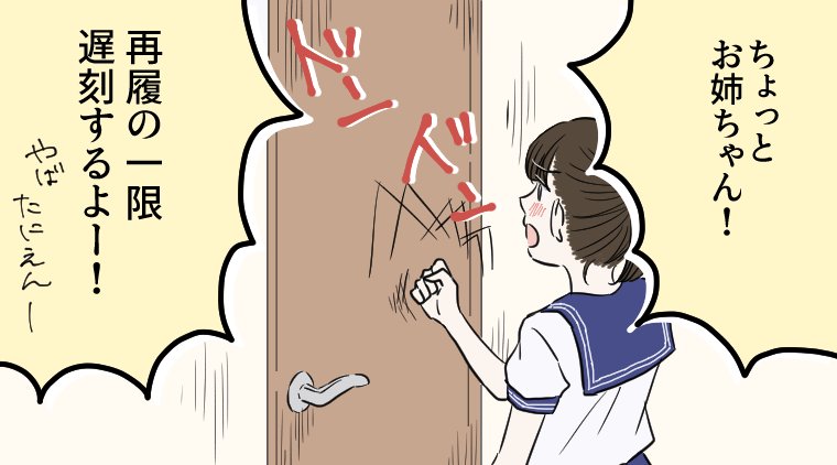 公式 T News はたらきたい大学生のミカタ Auf Twitter お姉ちゃんってニートなの こんな人は在宅バイト 外出が面倒な人 自由に働きたい人 家で日給2 0万稼ぎたい人 大学生15万名利用 登録はこちら T Co Ejkqmhx3nz