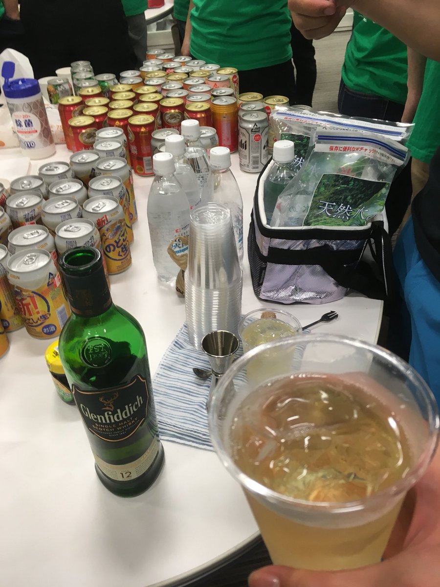 taxio_tech's tweet image. バーが開店してる
#digithack