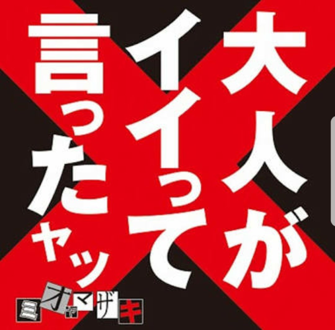 Kagu ミオラ Overtheworld070 Twitter Kagu ミオラ Overtheworld070 Twitter