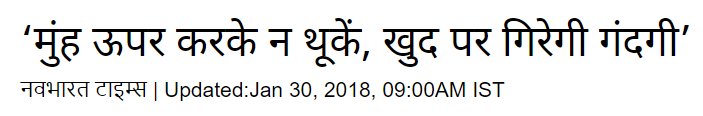 OyeSanta's tweet photo. @msisodia FYI: https://t.co/YeBIDBGUcO