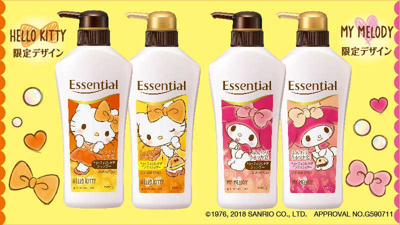 サンリオ Auf Twitter エッセンシャルからハローキティとマイメロディの限定デザインボトルが新登場 全国のドン キホーテグループで シャンプー コンディショナーセットが数量限定で発売中だよ 詳しくはコチラ T Co Vllzg6lhmi サンリオ Auf Twitter エッセンシャルからハローキティとマイメロディの限定デザインボトルが新登場 全国のドン キホーテグループで シャンプー コンディショナーセットが数量限定で発売中だよ 詳しくはコチラ T Co Vllzg6lhmi