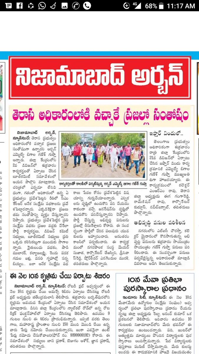 Today's (09.06.2018)paper clippings's.