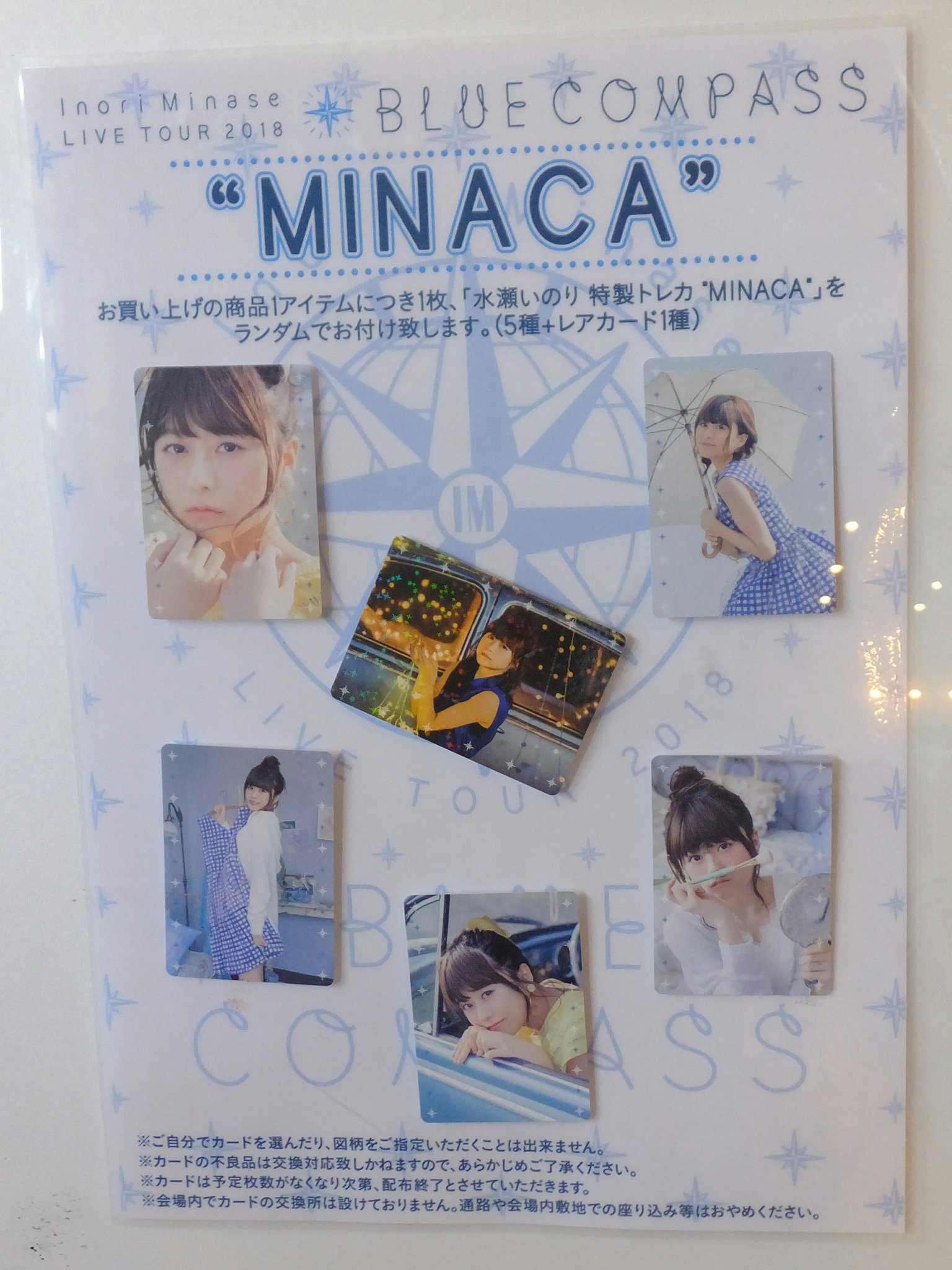 かず奈 on X: かず奈 on X: