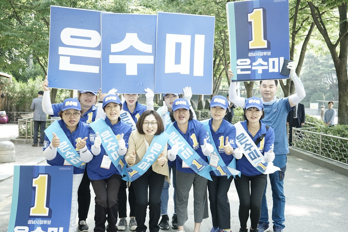 오늘 아침, 남한산성을 찾아 인사드리고 왔습니다.
선거가 4일 앞으로 다가온 토요일 아침, 여러분께서 건네주시는 응원의 말씀과 따뜻한 악수로 힘을 얻고 돌아왔습니다.
남은 기간, 그리고 이후에도 더욱 열심히 찾아뵙고, 경청하겠습니다.