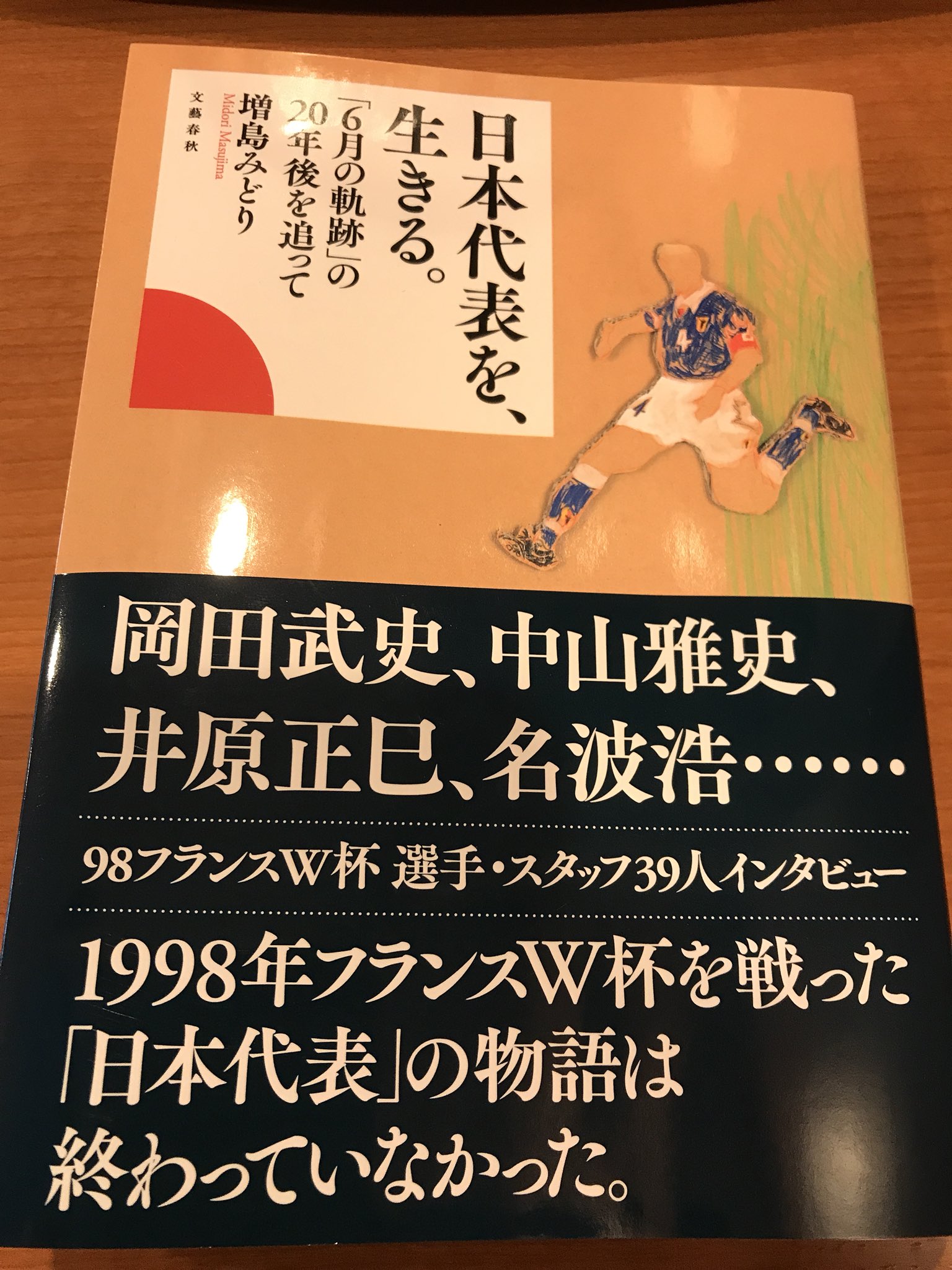 選択した画像 増島 みどり 選択した画像 増島 みどり