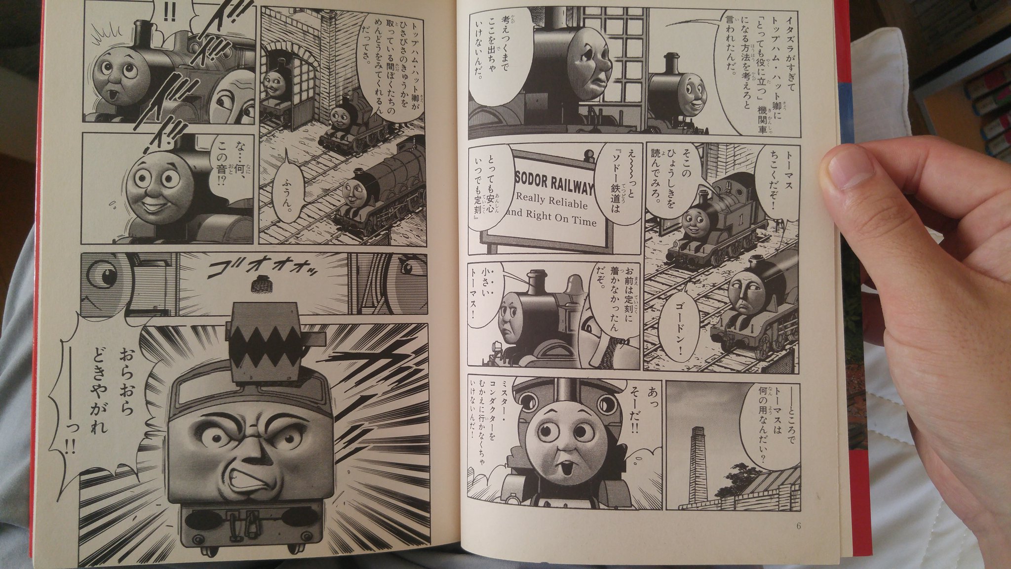 谷上羅針 コンパスフィルム 高校時代にきかんしゃトーマスにはまり 声優が豪華だから Amazonで注文した漫画 日本の漫画とコラボはかなり貴重かも 漫画 きかんしゃトーマス 魔法の線路 小林たつよし 谷上羅針 コンパスフィルム 高校時代にきかんしゃトーマスにはまり 声優が豪華だから Amazonで注文した漫画 日本の漫画とコラボはかなり貴重かも 漫画 きかんしゃトーマス 魔法の線路 小林たつよし