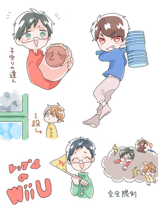 ガレキ牛のtwitterイラスト検索結果