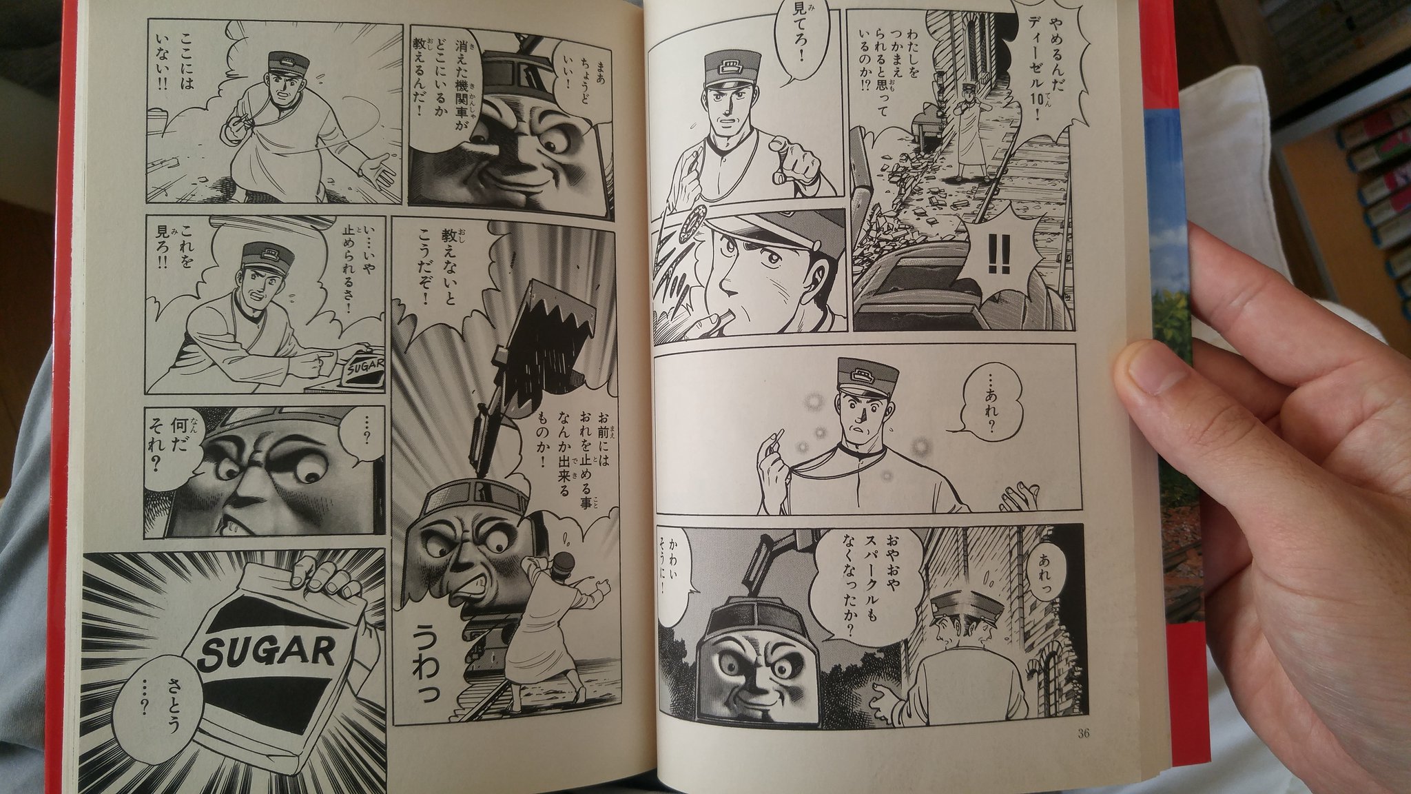 谷上羅針 コンパスフィルム 高校時代にきかんしゃトーマスにはまり 声優が豪華だから Amazonで注文した漫画 日本の漫画とコラボはかなり貴重かも 漫画 きかんしゃトーマス 魔法の線路 小林たつよし 谷上羅針 コンパスフィルム 高校時代にきかんしゃトーマスにはまり 声優が豪華だから Amazonで注文した漫画 日本の漫画とコラボはかなり貴重かも 漫画 きかんしゃトーマス 魔法の線路 小林たつよし