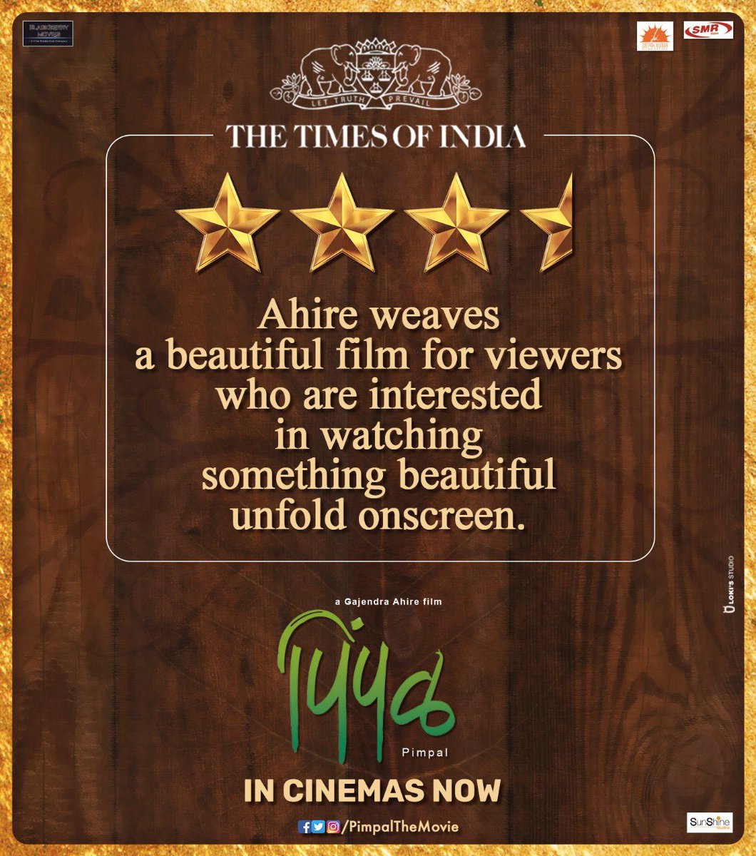 PimpalTheMovie's tweet photo. पिंपळाची अलगद उलगडणारी विण!
The Times of India - ⭐️⭐️⭐️१/२ 
वाचा रिव्ह्यू इथे - https://t.co/KA3qtVXcXi
बुक करा तिकिटे इथे - https://t.co/yr35BqMMMh
#Pimpal #InCinemasNow https://t.co/artXqnyPwS
