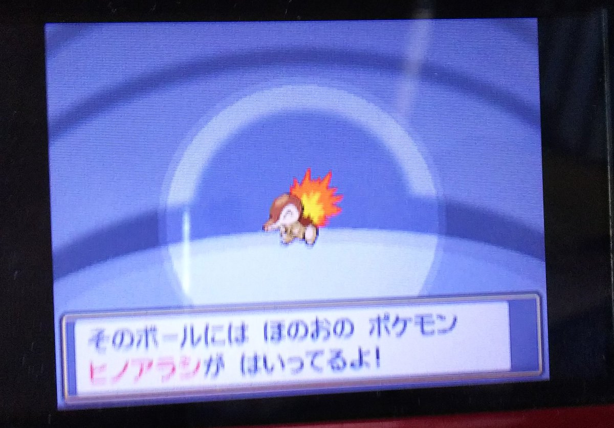 ハートゴールド ハートゴールド