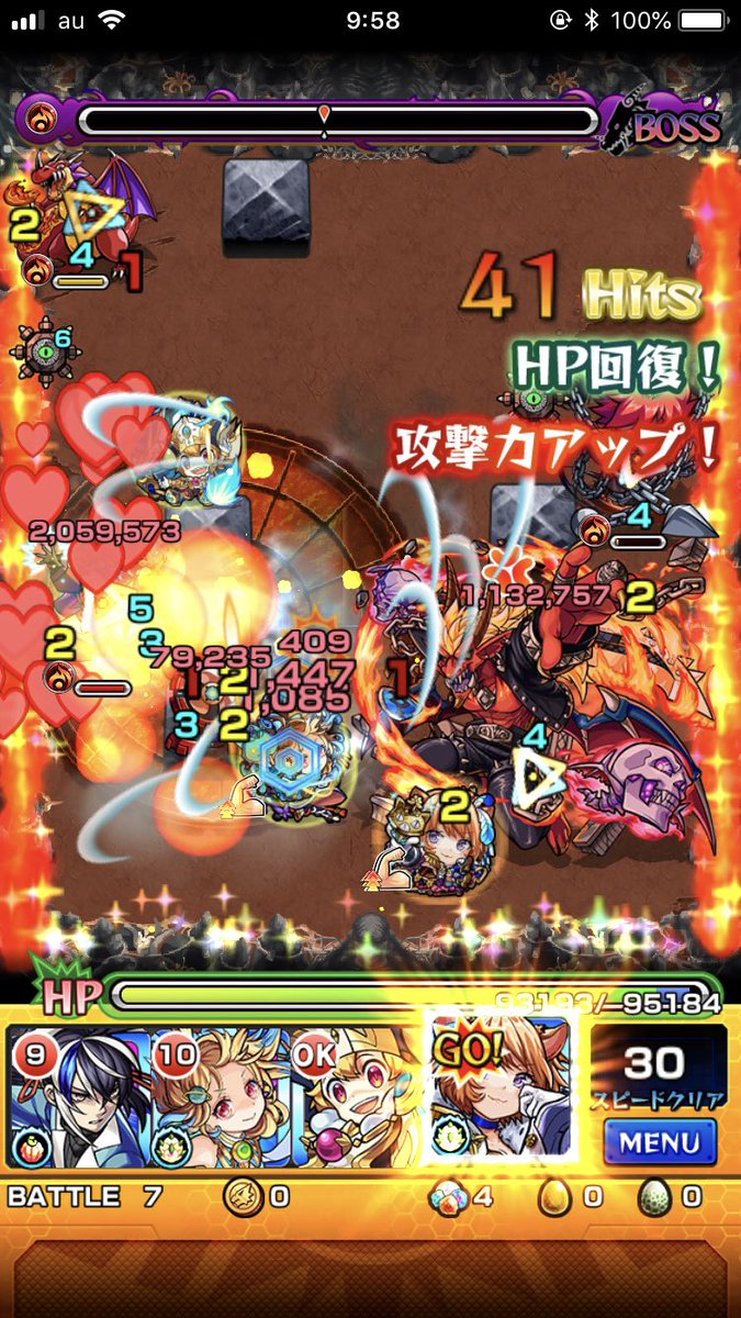 モンスト 驚愕 禁忌の獄 6 ダルパックエンパイヤ未所持で勝つ方法wwwwwwwwww モンストニュース速報