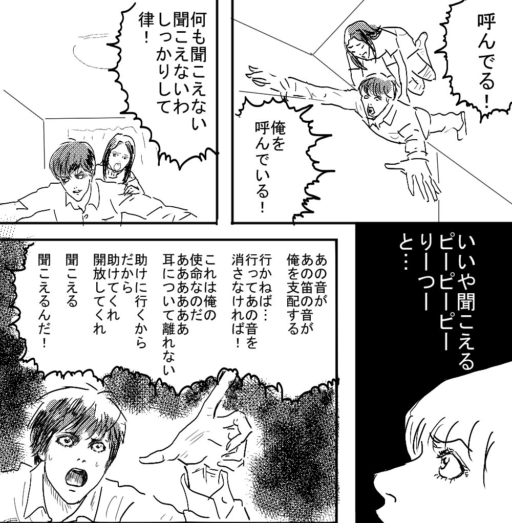 朝ドラ 半分 青い が伊藤潤二風や望月峯太郎風にホラー化したら 半分ホラー が楽しい Togetter 朝ドラ 半分 青い が伊藤潤二風や望月峯太郎風にホラー化したら 半分ホラー が楽しい Togetter
