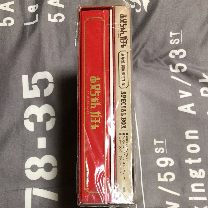 as10302's tweet photo. お兄ちゃんガチャ初回盤

お売りします。

中古品です。2回ほどしかあけてないです。
やや傷などありますが
ご理解お願いします。

金額 9000円
送料込になります。
#キンプリ #Prince #KingPrince #岸優太 #連ドラ #DVDBOX #譲り https://t.co/beHpkphQHs