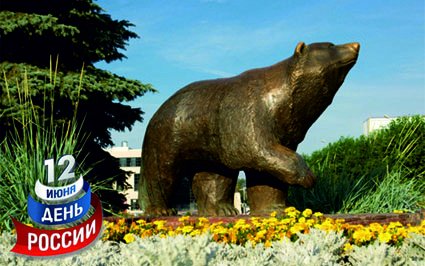 Censor_m's tweet image. День России! Поздравляем! 
Желаем всем мира, стабильности и процветания! censor-m.ru/press/news/244/