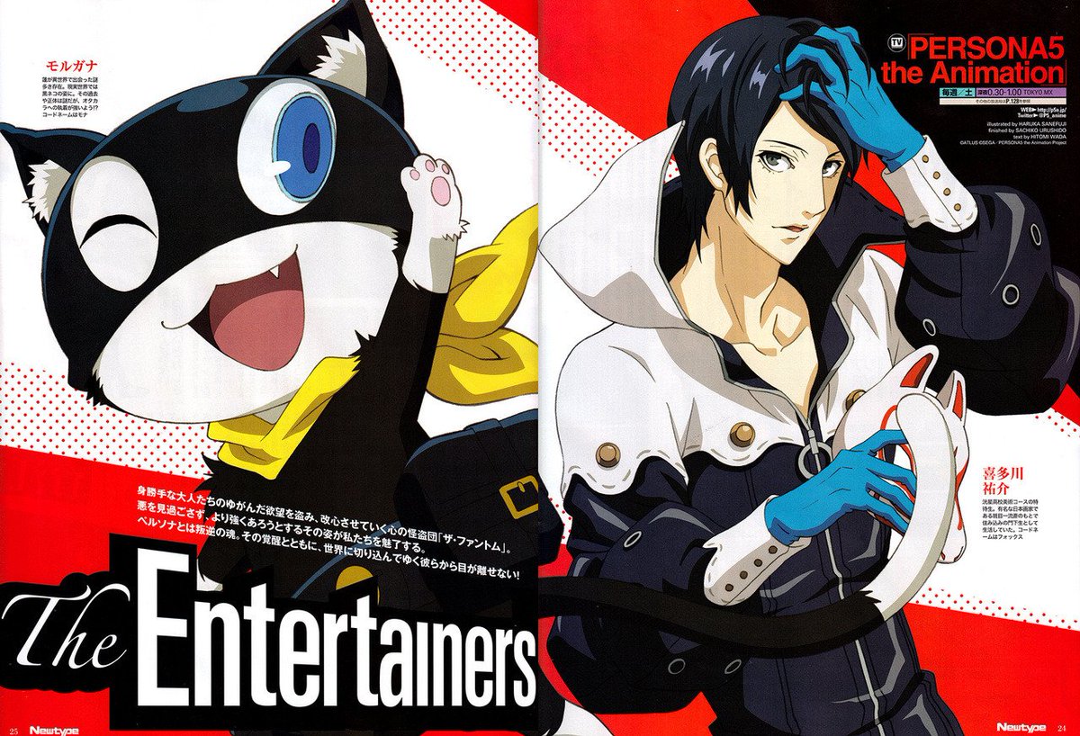 Todo Manga Anime Portada De Persona 5 The Animation Para La Revista Newtype En La Edicion De Julio Anime Persona5 Games ペルソナ5 Todo Manga Anime Portada De Persona 5 The Animation Para La Revista Newtype En La Edicion De Julio Anime Persona5 Games ペルソナ5