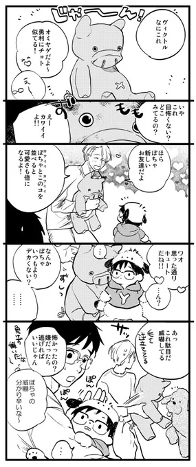 戦うぽちゃシリーズ 