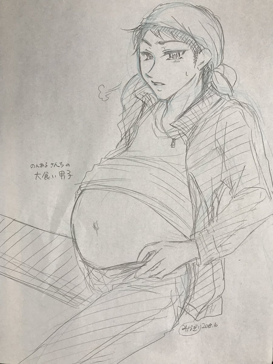 皆桐 大食い膨腹イラスト のんある さんの大食い 腹ぺこ 男子 を描かせていただきました T Co Olfnwa46un のんあるさんちの大食い男子は良い 個人的には単に大食いして膨腹して苦しむこの子が大好きです