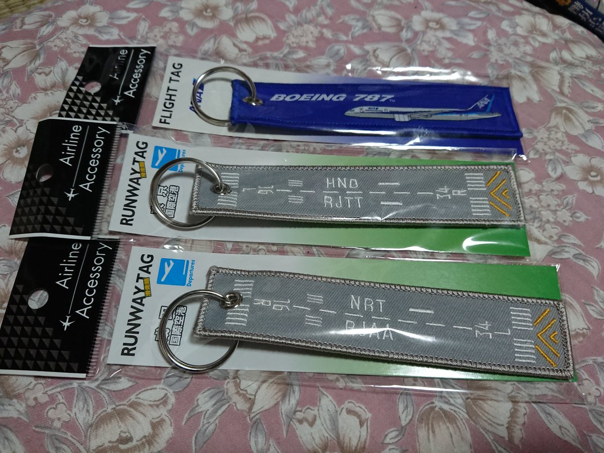 あんまり必要な情報ではないかもだけど、欲しい方がいるかもしれない