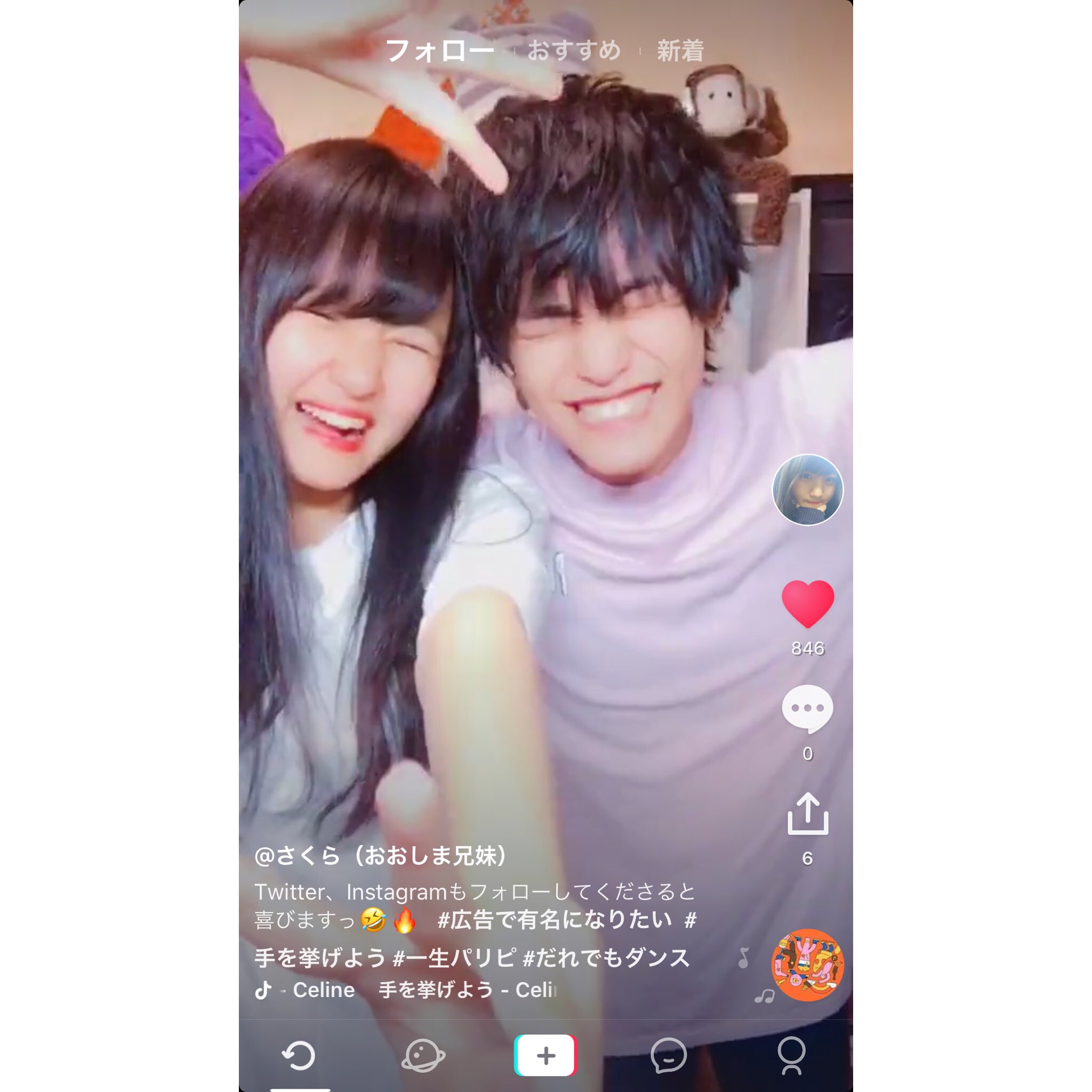 しゅん おおしま兄妹 夜撫でるメノウ Ar Twitter Tik Tok投稿しましたぜっ W ぜひ見てね お願い申し上げ Tiktok Https T Co N4iprfypgz