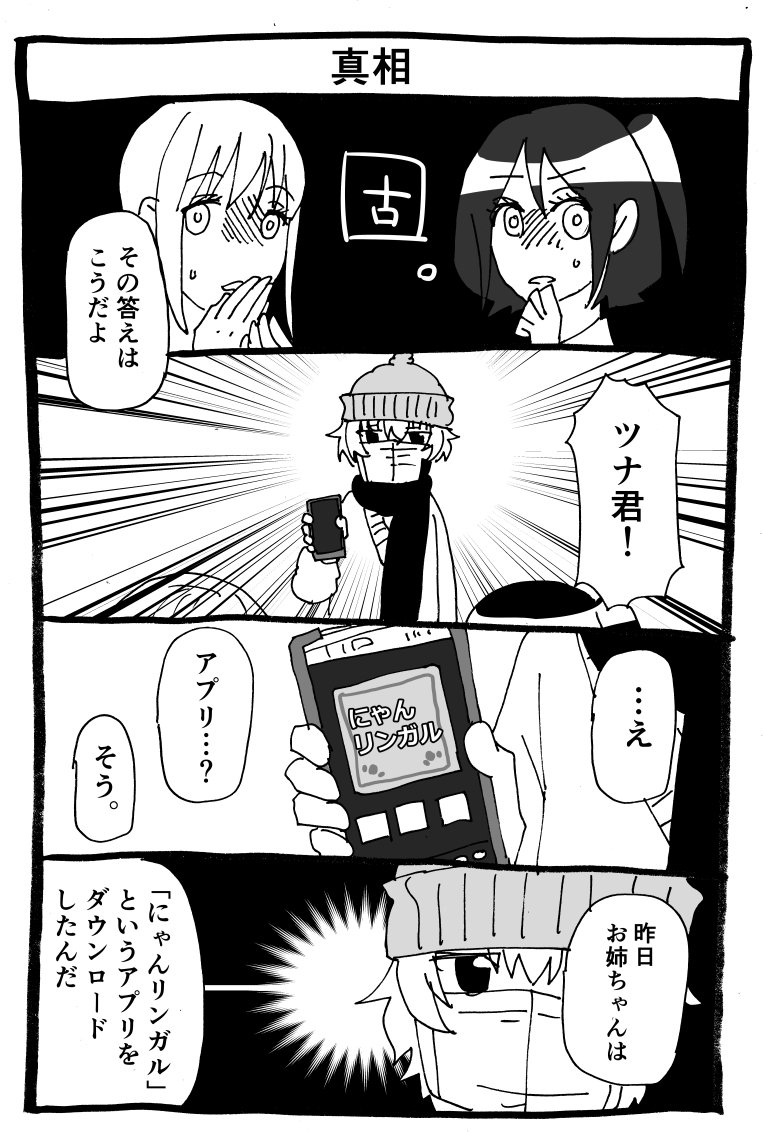 HPにて幸せ105円18日目更新しました
https://t.co/mwxSXwqTkU 