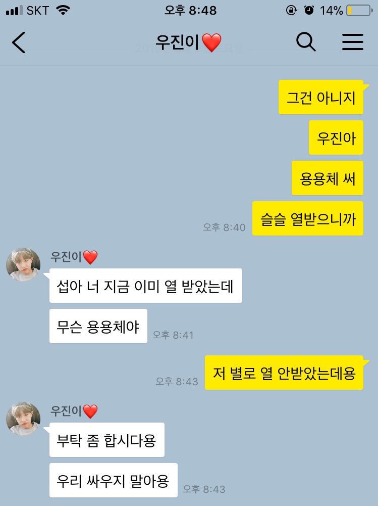 chamseop_cpp's tweet photo. [그들이 싸우지 않는 방법] https://t.co/j5rOL299QD