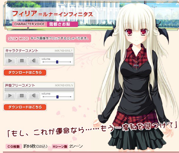 ট ইট র ミドノレ芝生 42 Lunaris Filia キスと契約と真紅の瞳 シルヴィア ルナ インフィニタス 姫の尊さを っちさんから教えられた Q ট ইট র ミドノレ芝生 42 Lunaris Filia キスと契約と真紅の瞳 シルヴィア ルナ インフィニタス 姫の尊さを っちさんから教えられた Q