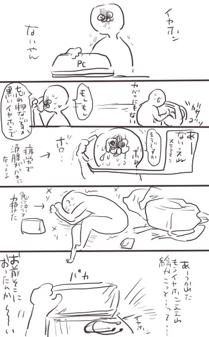 ヒロアカ関係ないし汚いしどうでもいい話やけど今日一番疲れた話 