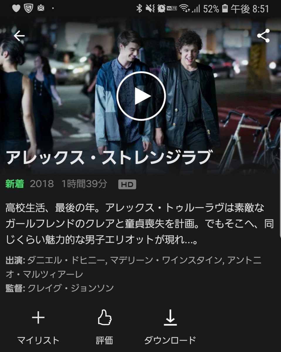 西森千豊 にしもりちひろ Netflix アレックス ストレンジラブ で エリオットの吹き替えを担当致しました 主人公 アレックスに大きな影響を与える重要な役どころです はたして恋の行方は如何に ぜひぜひチェックしてくださいね ٩ ˊᗜˋ و