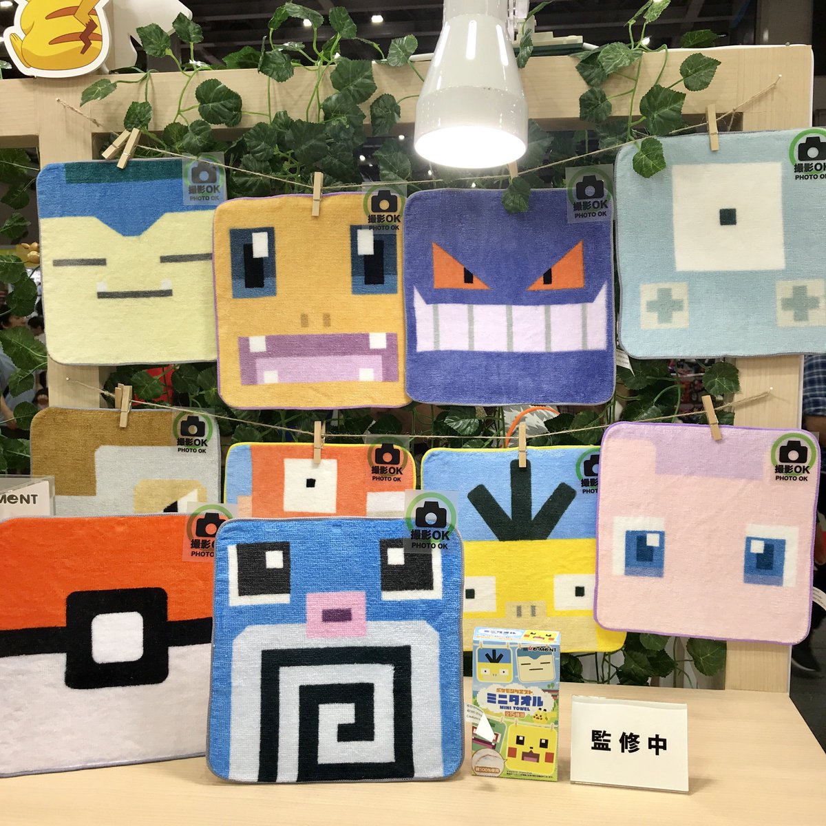 ポケモンセンターnakayama Twitterren ポケモンクエスト ミニタオル 全15種の一部