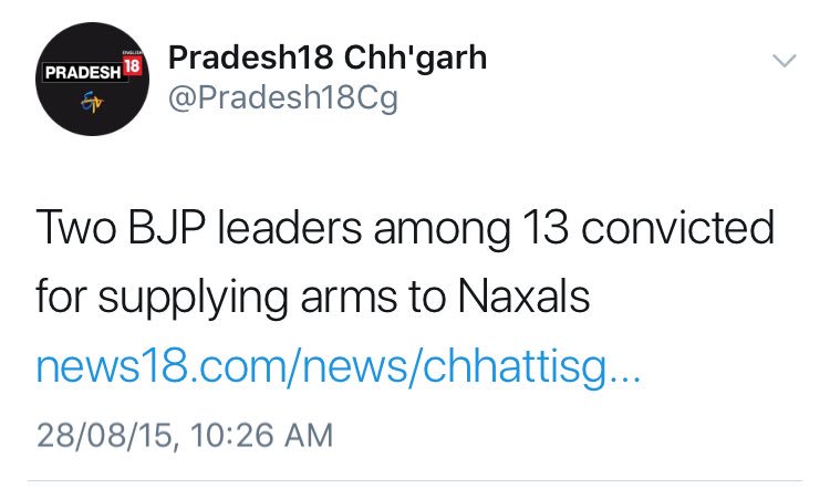 AssamTweeter's tweet image. अपने ही गिराते हैं नशेमन पे बिजलियाँ~ मोदी जी 😂😂
#ModiAssasinationPlot