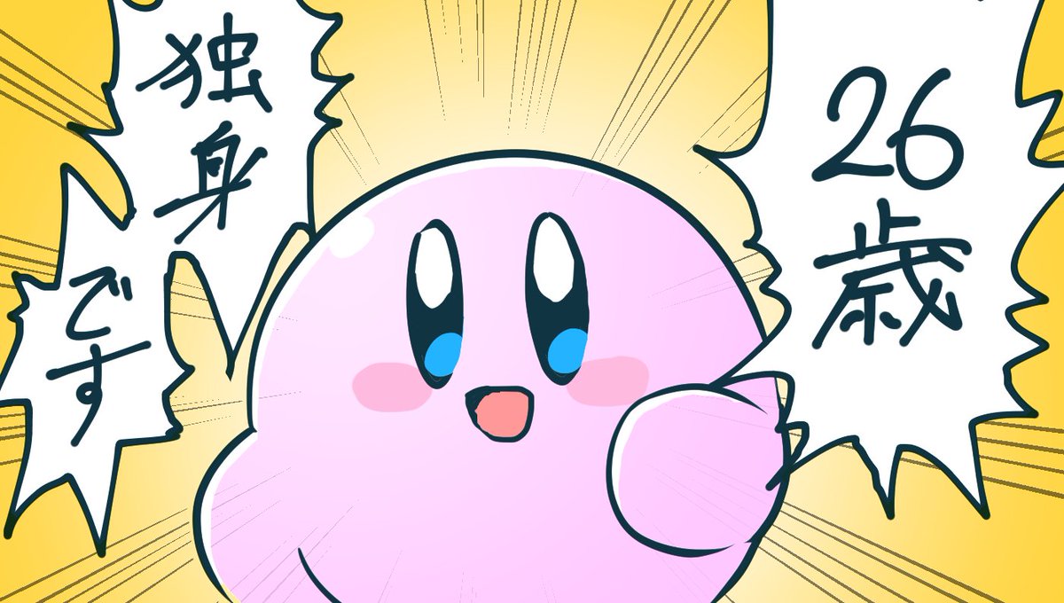 #2018年自分が選ぶ今年上半期の4枚
今年前半は心なしかいつもよりまじめに描いたやつ多い気がする 