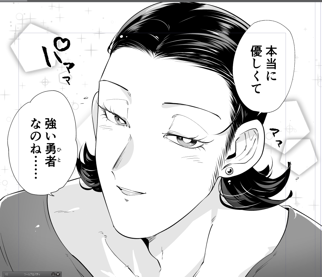イレブンちゃんビジョンなのでこのように煌めくのです?‍? 
