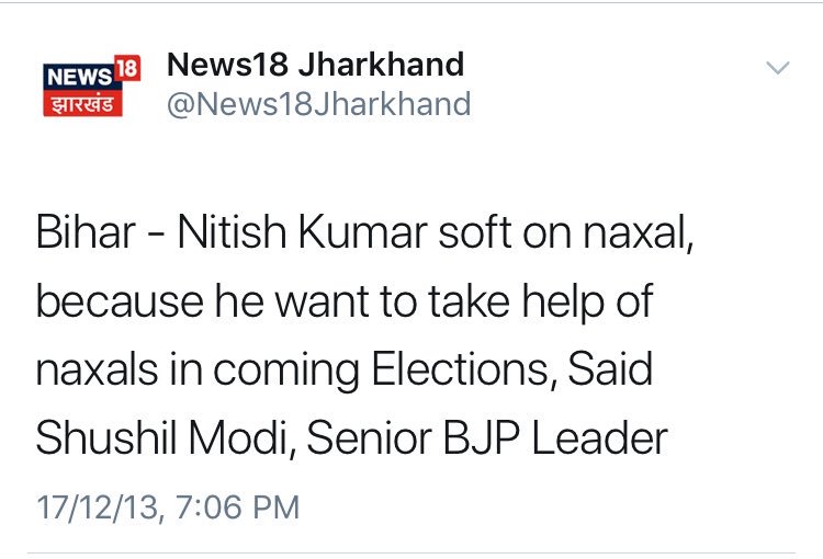 PyarSeMario's tweet image. तो वो हत्यारा @NitishKumar है😅
#ModiAssasinationPlot