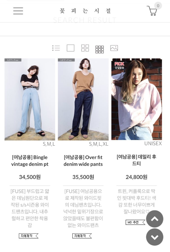 Naeddong_'s tweet photo. 꽃피는 시절 센스 뭐야?
[여남공용]이라니, 항상 남성이 앞에 오는게 당연했었는데 여성도 앞에 올 수 있다는 걸 보여줬다. 
게다가 옷도 봊나 편해보임 https://t.co/eggB4powPE