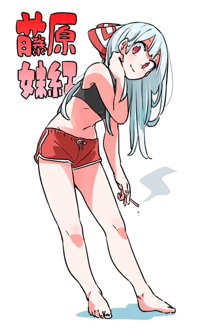 走るぞい 