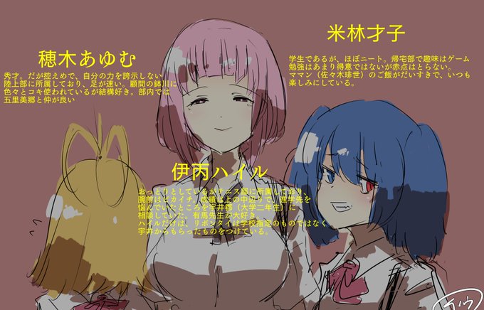三大天使のtwitterイラスト検索結果 古い順 三大天使のtwitterイラスト検索結果 古い順
