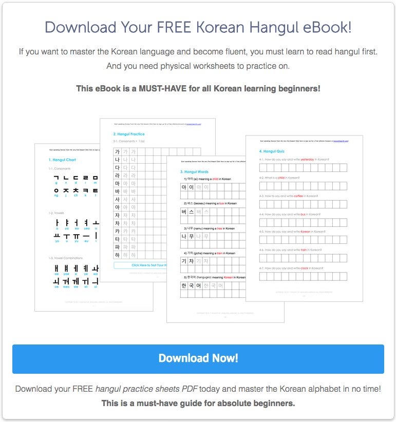 Korean Alphabet Chart Pdf