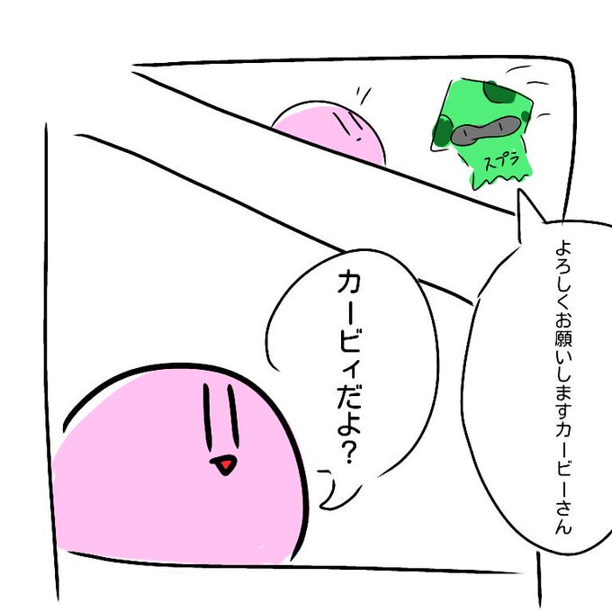 いいやつ受 Iiyatu55 さんのマンガ一覧 古い順 4ページ ツイコミ 仮