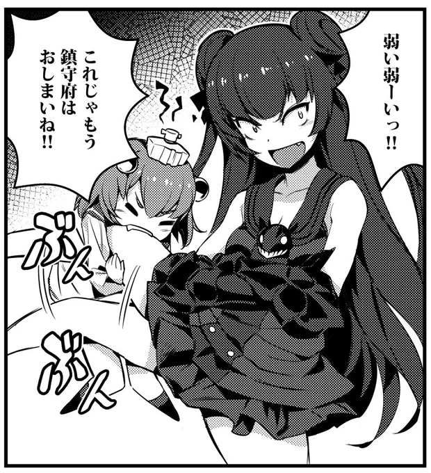 実はこんな感じなのでご安心ください😌 