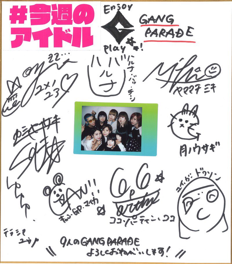 konsyunoidol's tweet photo. GANG PARADEさんの私服チェキ+サイン色紙をプレゼントさせて頂きます！
応募方法は、公式Twitter（(link: https://t.co/94zgLhRSlX) https://t.co/94zgLhRSlX）を
フォロー・投稿をリツイートして頂いた方の中からの抽選になります！
皆さんヨロシクお願いいたします！！！ https://t.co/VpsoJJgUEn